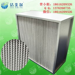 木框紙隔板高效過(guò)濾器 食品廠有隔板高效過(guò)濾器廠家打折