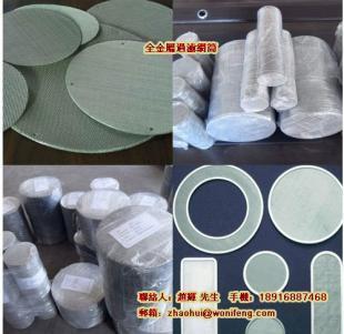 鋁合金過濾網(wǎng),空調(diào)箱全金屬過濾器_機械及行業(yè)設備_世界工廠網(wǎng)中國產(chǎn)品信息庫