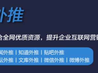 圖 深圳寶安西鄉(xiāng)圈里圈外科技網(wǎng)絡(luò)網(wǎng)站推廣價格優(yōu)惠 深圳網(wǎng)站建設(shè)推廣