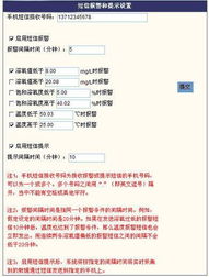 水產養殖物聯網方案 賦能產業升級的技術推廣之路